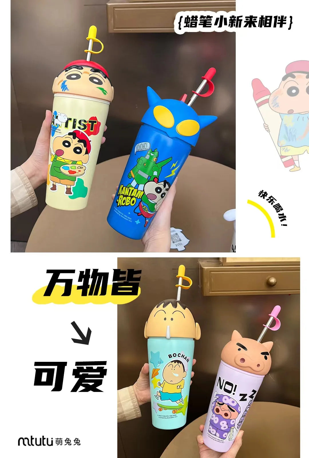 Kawaii Crayon Shin-chan Thermos Mug Food Grade Material Stainless Steel Mug Easy to Carry Cartoon Children's Straw Mug Gifts